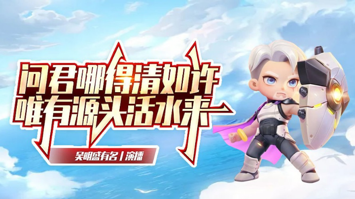 带粉上分之旅