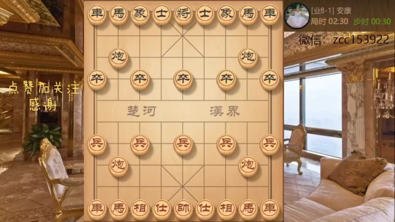 骑马局对过宫炮，步步紧逼深入致死