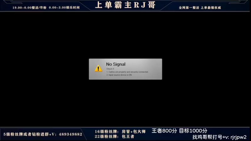 【2022-04-21 20点场】心星丶RJ：全网最强带粉团 速来!