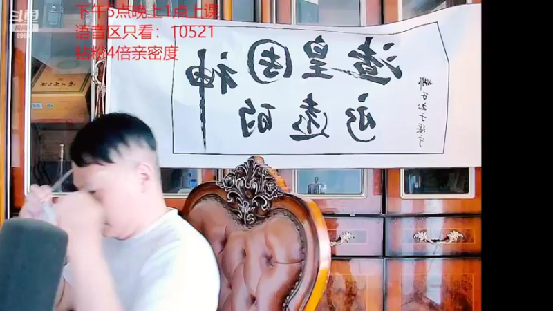 【2022-04-23 16点场】睡懵的渣皇：董事长是8988永远的神！