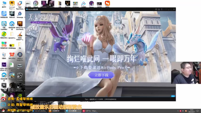 【2022-04-21 19点场】毕游侠：你说的这个复联，他强么？