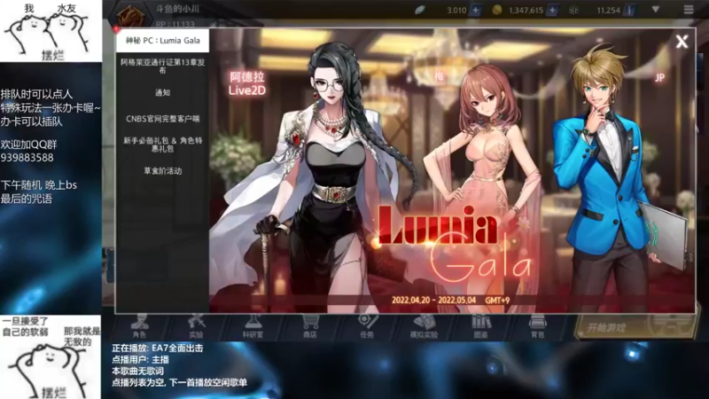 【2022-04-22 19点场】量产型小川：黑色幸存者-快速血压上升模式