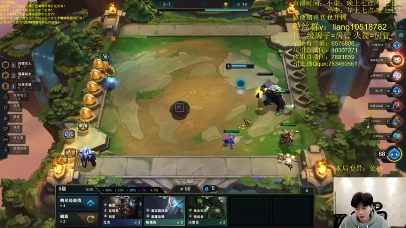 【2022-04-15 23点场】是小柒鸭XQ：只会赌六学者爆杀勾勾人！