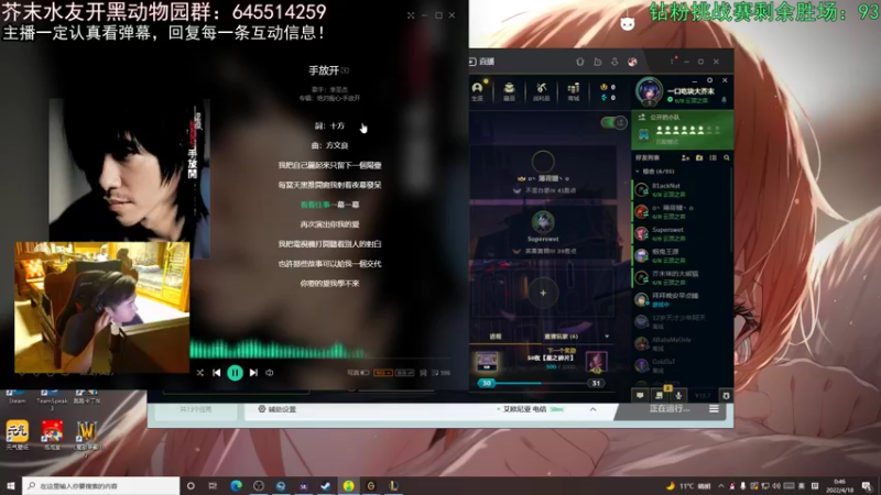 【2022-04-18 00点场】芥末y：【芥末y】钻粉挑战赛，不争不抢芥末y