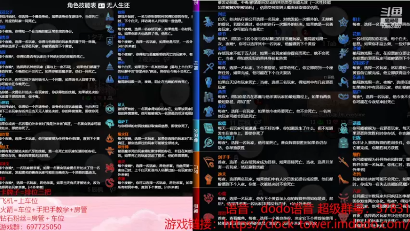 【2022-04-17 22点场】MU丶辰枫：血染钟楼南柯一梦，零食派送中