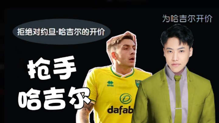 【阿飞】蹬鼻子上脸，那我还不卖了呢！