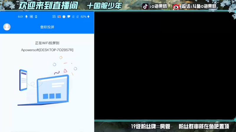 【2022-04-20 18点场】O泡果奶1111：早起得鸟儿应该有虫吃