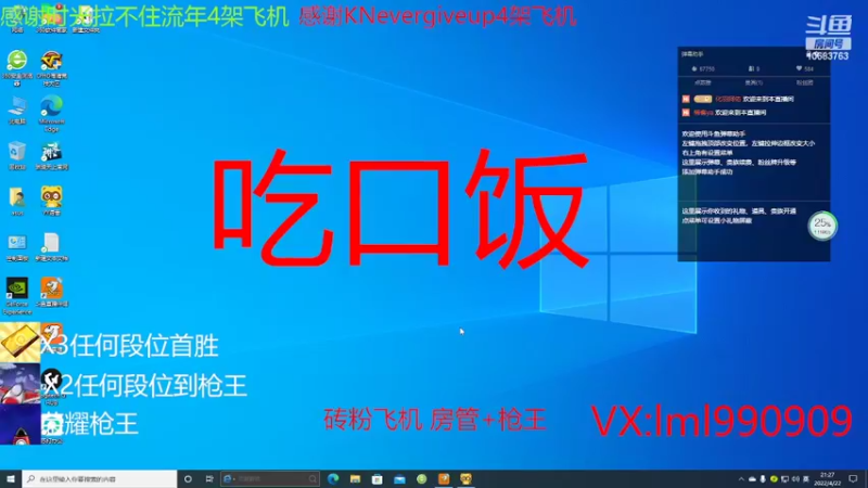 【2022-04-22 22点场】化羽阿佑：国服榜第三 冲冲冲