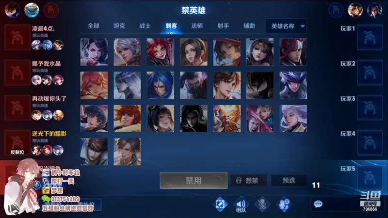 【2022-04-23 21点场】惊蜇：惊蜇：萌新主播 不会打野