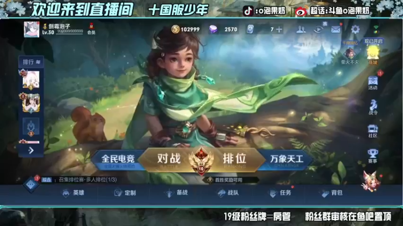 【2022-04-20 14点场】O泡果奶1111：早起得鸟儿应该有虫吃