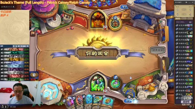 【2022-04-23 01点场】麦迪文哥：竞技场快乐多