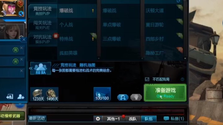 4.22号直播