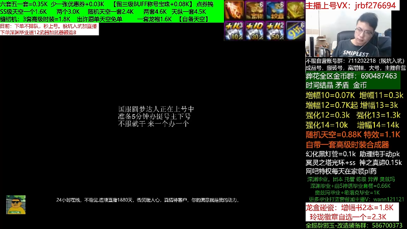 【DNF】今日不服的精彩时刻 20220423 23点场
