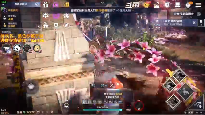 【2022-04-23 11点场】賤丶大骚賤：氪三千5000+战斗力备战国服