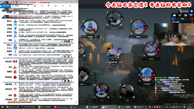 【热门游戏】imxiaoxin的精彩时刻 20220423 01点场