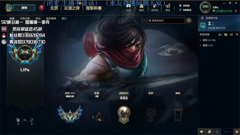 【2022-04-22 19点场】布丁zzzTuT：一区rankkkkkkk（安静的直播间）