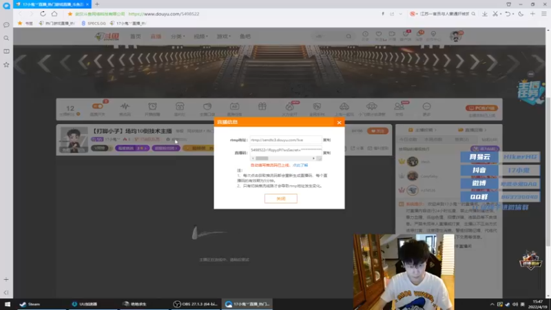 【2022-04-19 15点场】17小鬼丷：【打脚小子】场均10倒技术主播