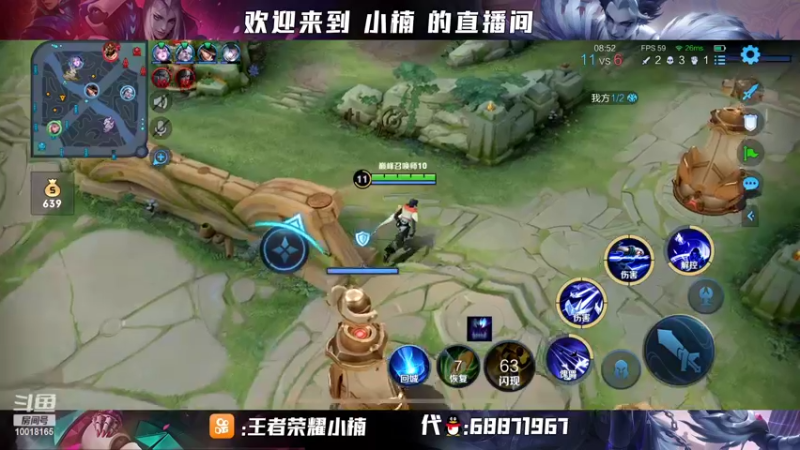 【2022-04-22 20点场】小楠ouo：巅峰冲第一 10018165