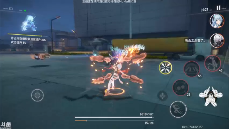 【2022-04-22 22点场】sunflowsr：深空之眼：这个未来由我来守护。