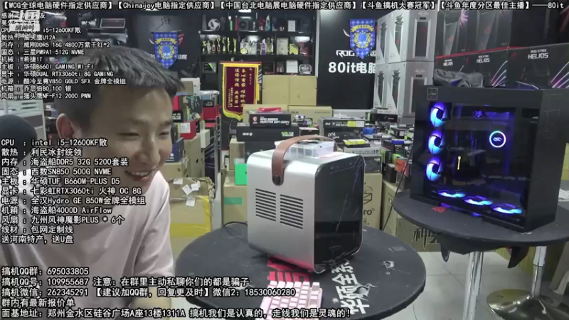 【2022-04-23 06点场】80it电脑网：郑州80it：谷雨电脑活动开启