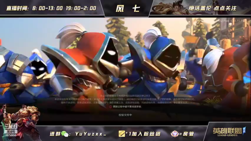 【2022-04-22 20点场】风七丶丶：新人主播：我真不会打不过吧