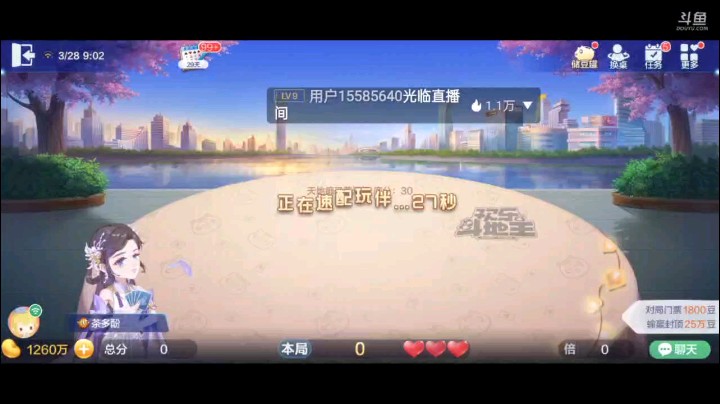 0328特辑，地主明牌7个癞子以为又是一个无悬念的牌局，单张第一圈我的大王就开始炸五个4，拿到牌权单6但我的队友直接腾空炸掉，地主五个J着急冲8到K不幸被我拿下