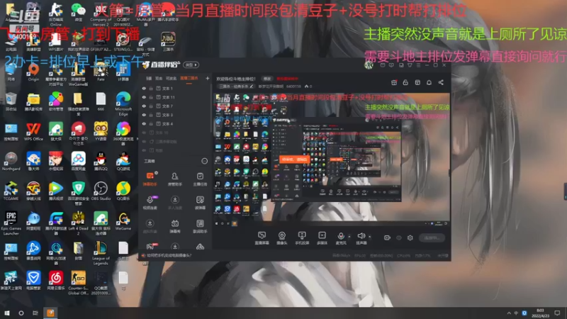 【2022-04-23 08点场】断梦花开到黎明：何晏谨慎拿