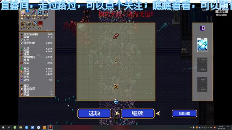 【2022-04-22 23点场】萧萧紫燮：画面虽糙，甜度刚好，爽度爆炸
