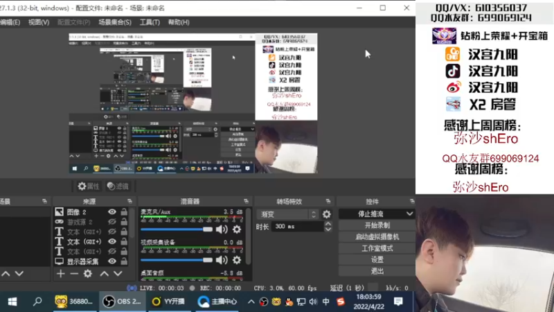【2022-04-22 18点场】汉宫九阳：帮打排位/秒上号/送钻粉打荣耀。
