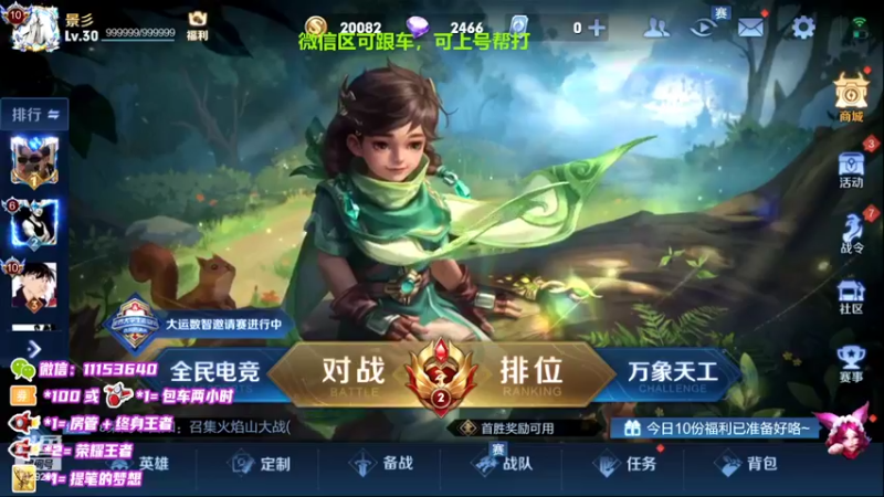 【2022-04-23 18点场】HK提笔：国服二带三，每天直播16小时