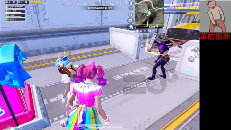 【2022-04-23 18点场】六神弟弟Tht：⭐12点蹲蹲杯