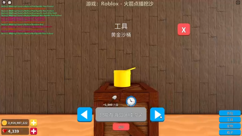 【2022-04-22 23点场】瓜皮蛙蛙：【青蛙】直播开摆