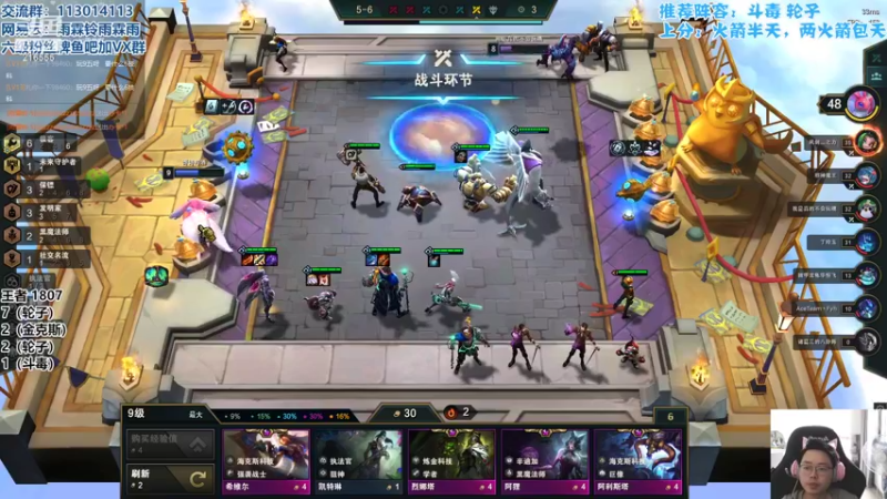 【2022-04-23 15点场】迅哥丶雨霖铃：五点OB toc半决赛！