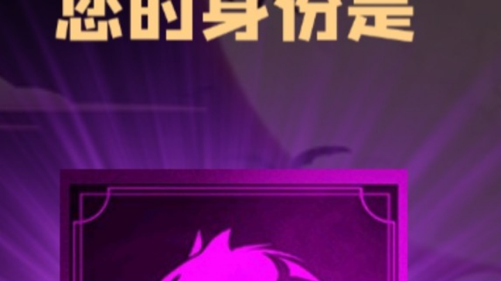 石像鬼狼牌