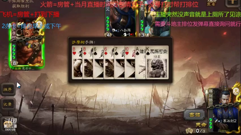 【2022-04-23 10点场】断梦花开到黎明：何晏谨慎拿