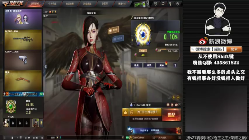 【2022-04-22 19点场】摇热k：帮打排位/保证质量/足够效率/超猛/够快