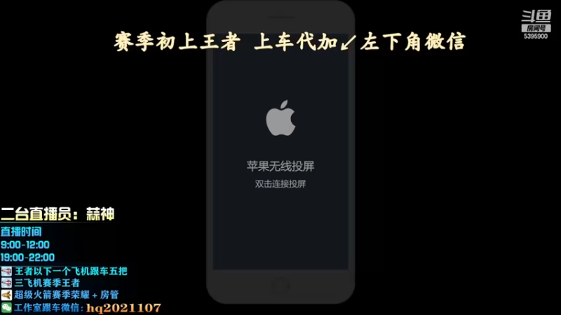 【2022-04-23 09点场】A老回：新赛季 版本之子肉凯打野 嘎嘎连胜有车位