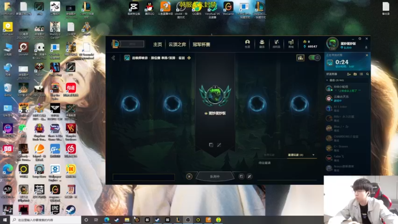 【2022-04-23 09点场】普朗东丷：韩服号解封了！