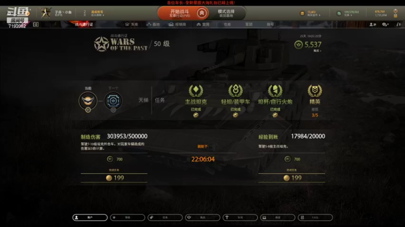 【2022-04-23 20点场】子非丶小鱼：起飞！~哦啦啦啦啦啦啦~