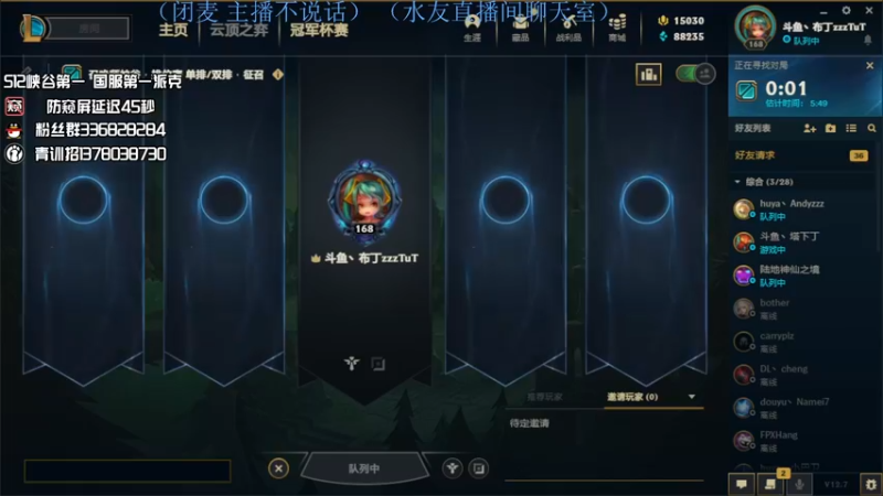 【2022-04-22 22点场】布丁zzzTuT：峡谷rankkkkkkk（安静的直播间）