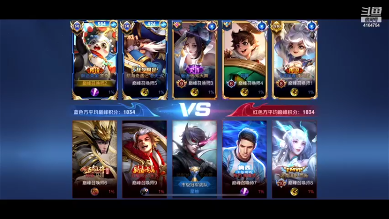 【2022-04-22 22点场】冠磊崽：冷酷男孩冲巅峰第一！