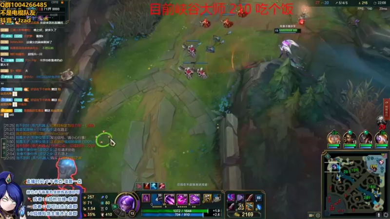 【2022-04-21 23点场】Jz0w0：峡谷1700adadadad