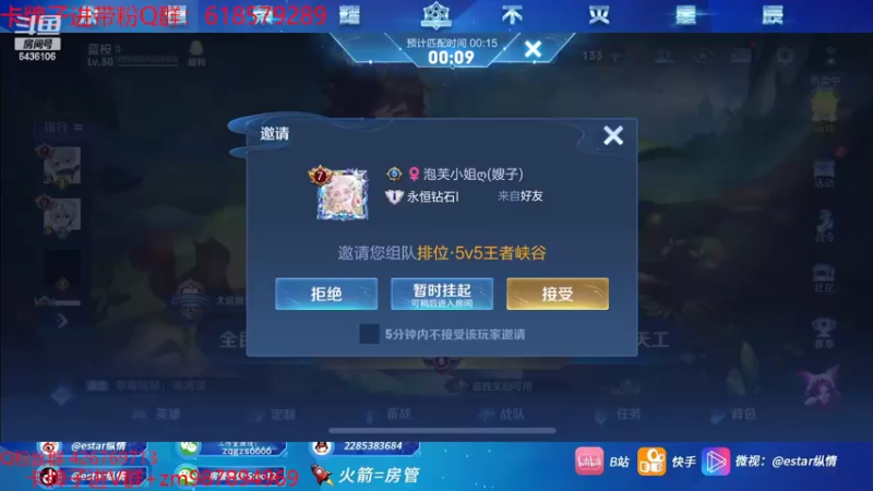 【2022-04-23 14点场】eStarPro纵情：4指韩信 进来学