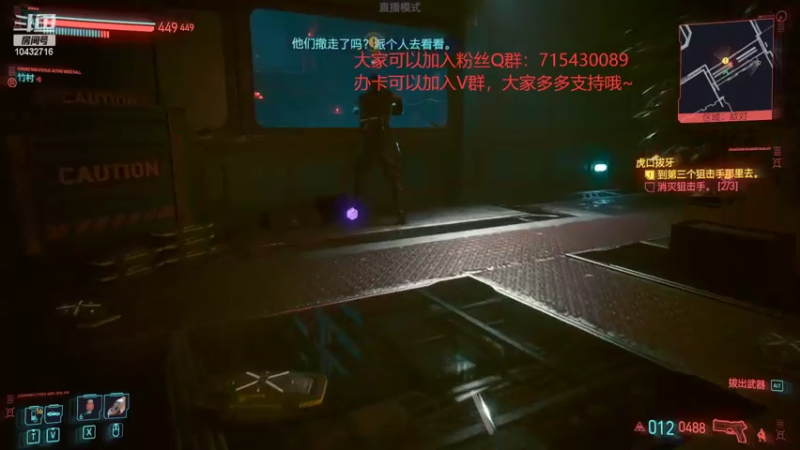 【2022-04-23 16点场】宗仁W：《赛博朋克2077》带你进入超梦体验~