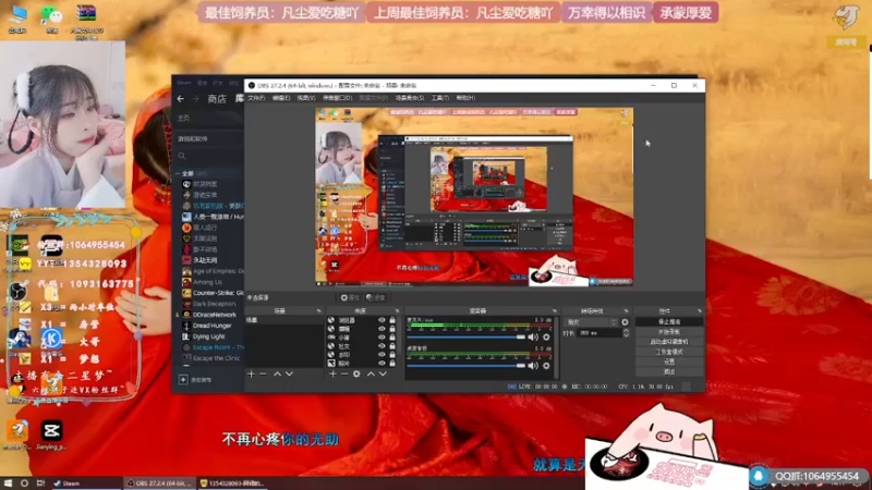 【2022-04-23 14点场】谣翎：“理智占据不了上风，心动永远更胜一筹.”