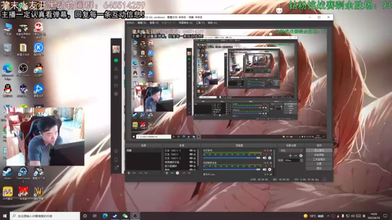 【2022-04-18 14点场】芥末y：【芥末y】钻粉挑战赛，不争不抢芥末y