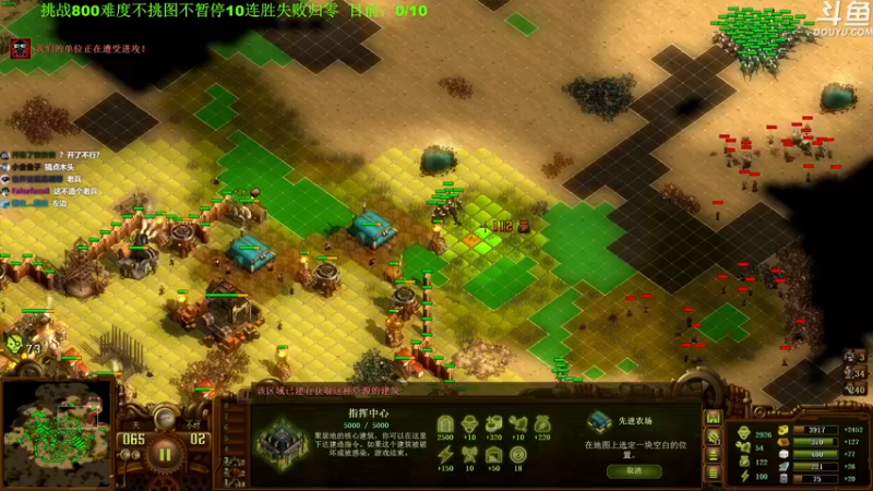 【2022-04-22 22点场】普通人陡壁：亿万僵尸气人主播挑战10连胜！