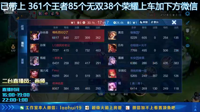 【2022-04-23 15点场】A老回：瞬杀流孙尚香秒杀一切~！