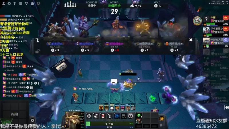 【2022-04-23 00点场】棋迷iluhr：别问.问就是老倒霉蛋.连续直播97Day