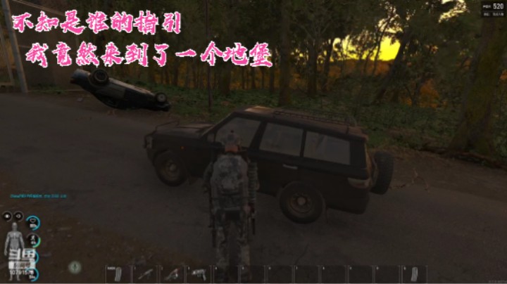 【SCUM】这里一个人再也不敢来啦。。。